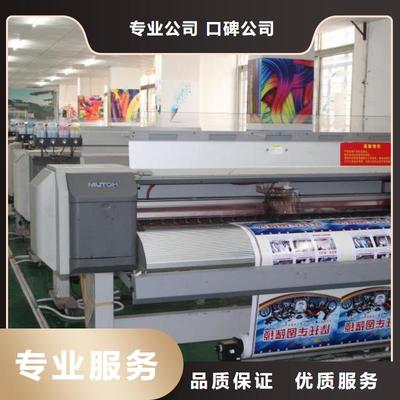 圍擋畫冊(cè)設(shè)計(jì)制作與軟件開發(fā) 一體化服務(wù)實(shí)現(xiàn)客戶需求全覆蓋