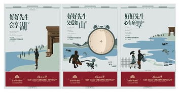 三月春風尋“楷?！?當“好好先生”遇上軟件開發——尋找城市中的技術暖男