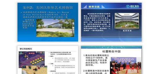 告別PPT圖文排版單調 6個技巧提升設計感，開發者必備